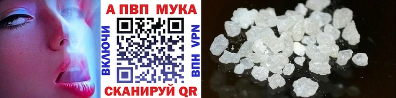 купить наркотик МЕГА зеркало A PVP крисы CK Петровск-Забайкальский
