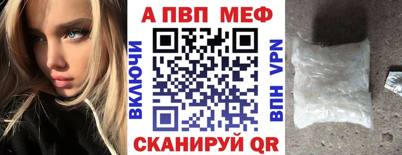 Alpha PVP мука Петровск-Забайкальский