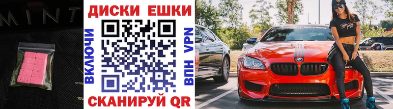 Экстази TESLA  blacksprut ССЫЛКА  Петровск-Забайкальский  как найти закладки 