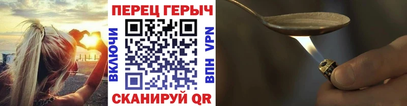 Героин афганец  Петровск-Забайкальский 