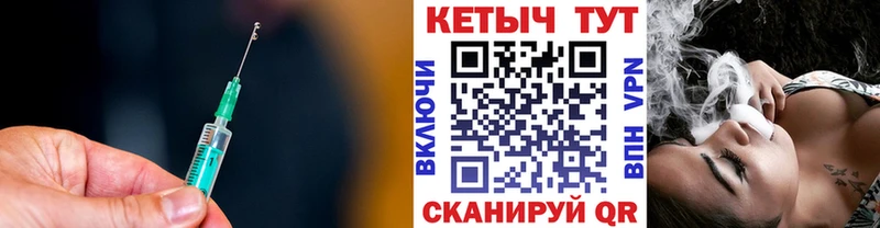 Кетамин ketamine  закладка  мега зеркало  Петровск-Забайкальский 