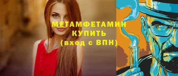 ECSTASY Балабаново
