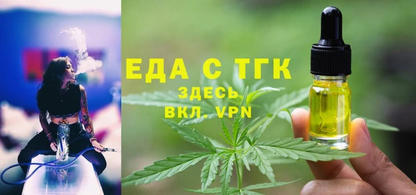 ECSTASY Балабаново