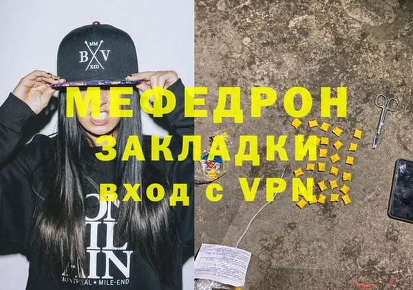 ECSTASY Балабаново