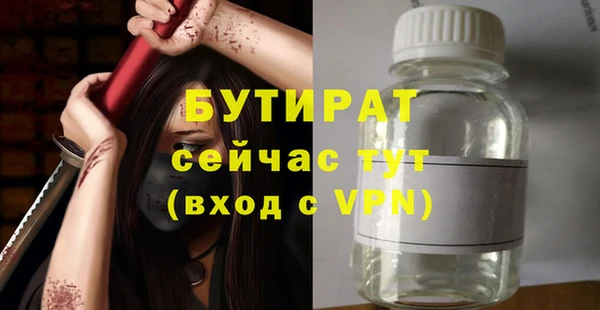 бошки Балахна