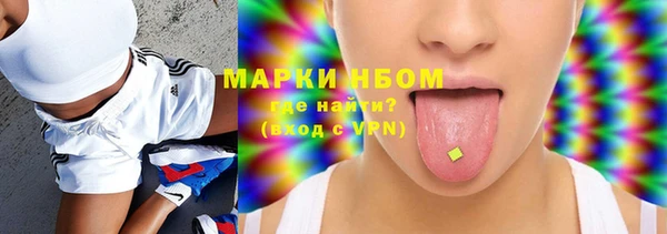 бошки Балахна