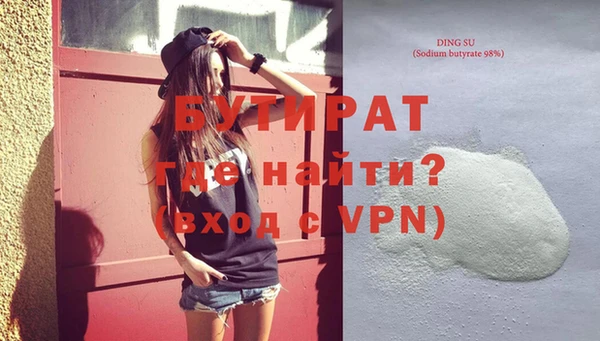 бошки Балахна