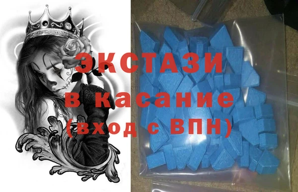 ECSTASY Балабаново