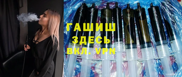 бошки Балахна
