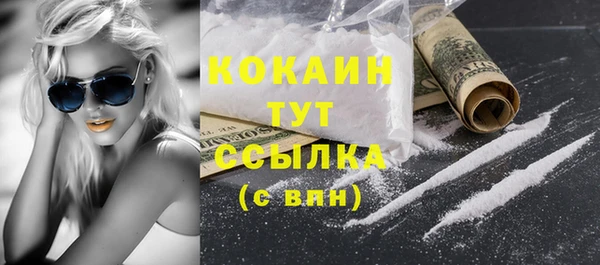 бошки Балахна