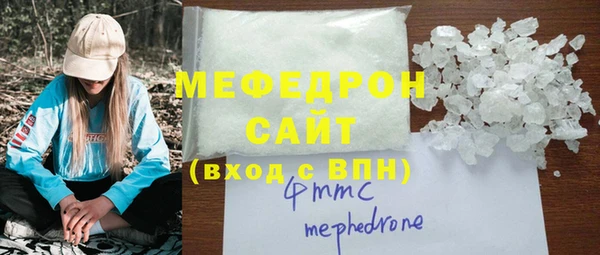 ECSTASY Балабаново
