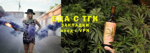 ECSTASY Балабаново