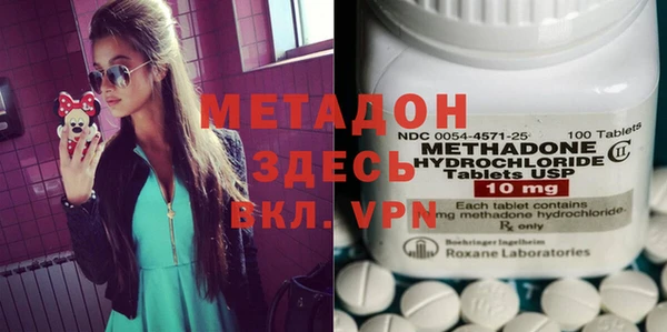 ECSTASY Балабаново