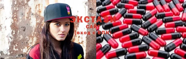 ECSTASY Балабаново