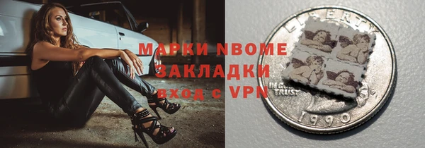 ECSTASY Балабаново
