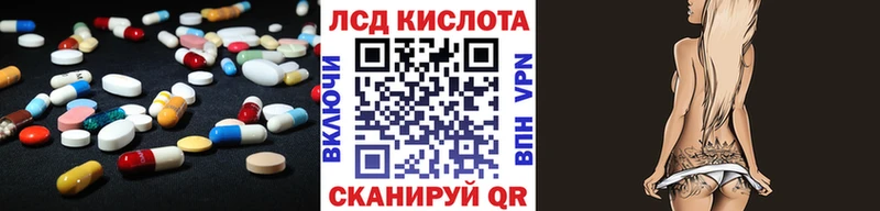 Лсд 25 экстази кислота  Петровск-Забайкальский 