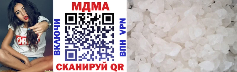 MDMA VHQ  KRAKEN tor  Петровск-Забайкальский 