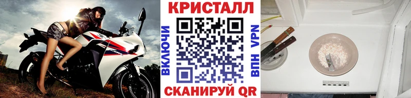 МЕТАМФЕТАМИН винт  Петровск-Забайкальский 
