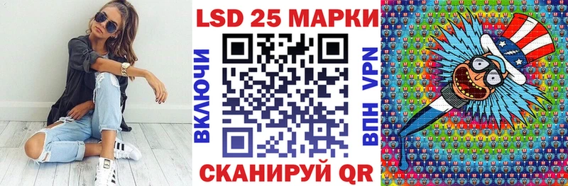 Марки NBOMe 1,5мг  Петровск-Забайкальский 